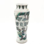 A Polychrome Decor Vase