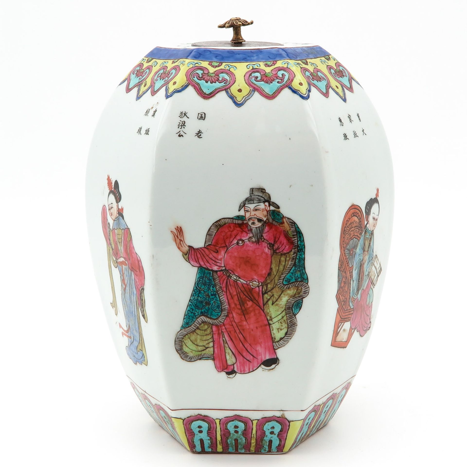 A Wu Shuang Pu Decor Covered Vase - Image 4 of 10