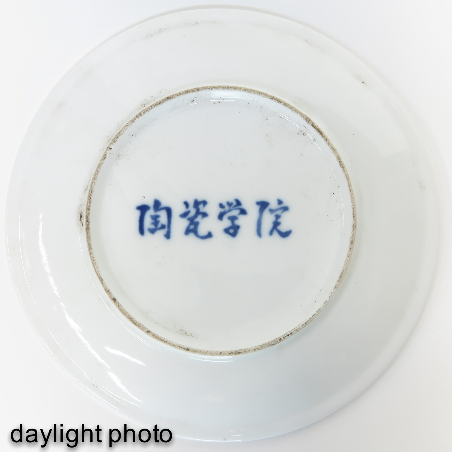 A Collection of 4 Plates - Image 10 of 10