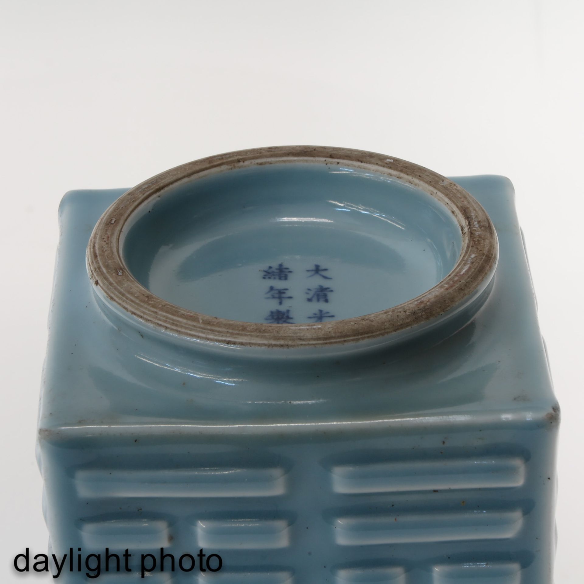 A Light Blue Glazed Cong Vase - Image 8 of 10