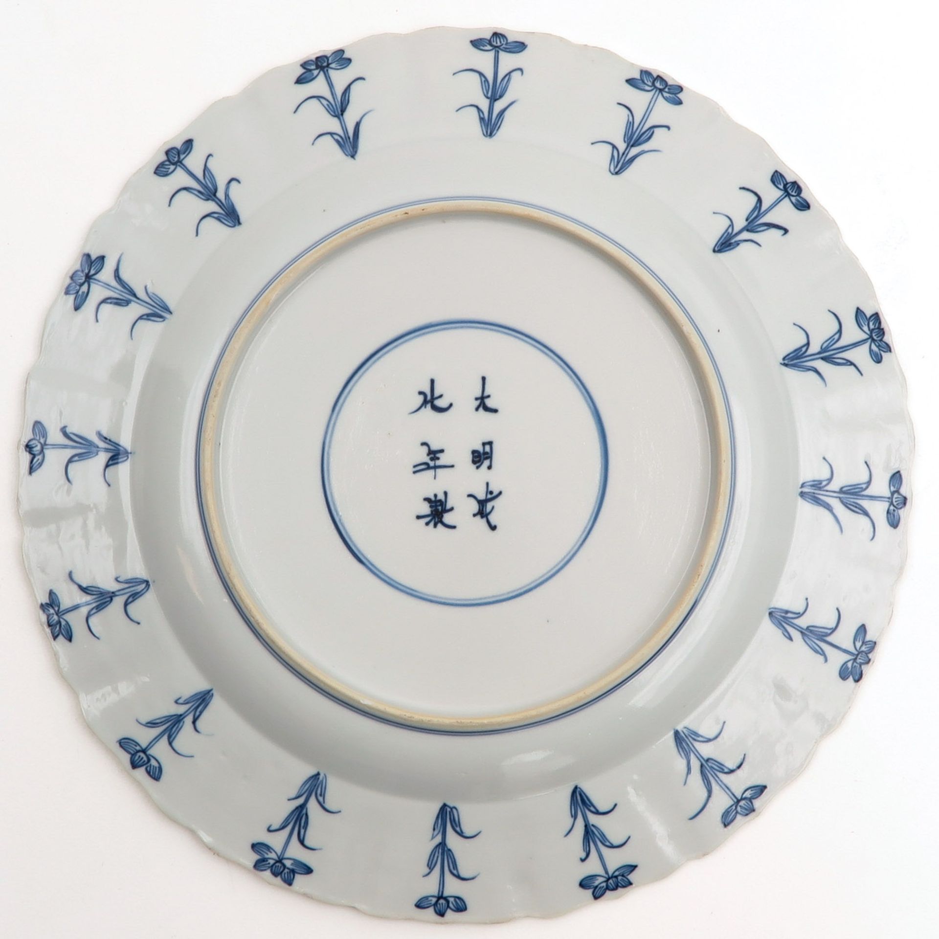 A Blue and White Plate - Image 2 of 8