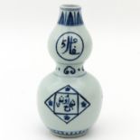 A Blue and White Double Gourd Vase