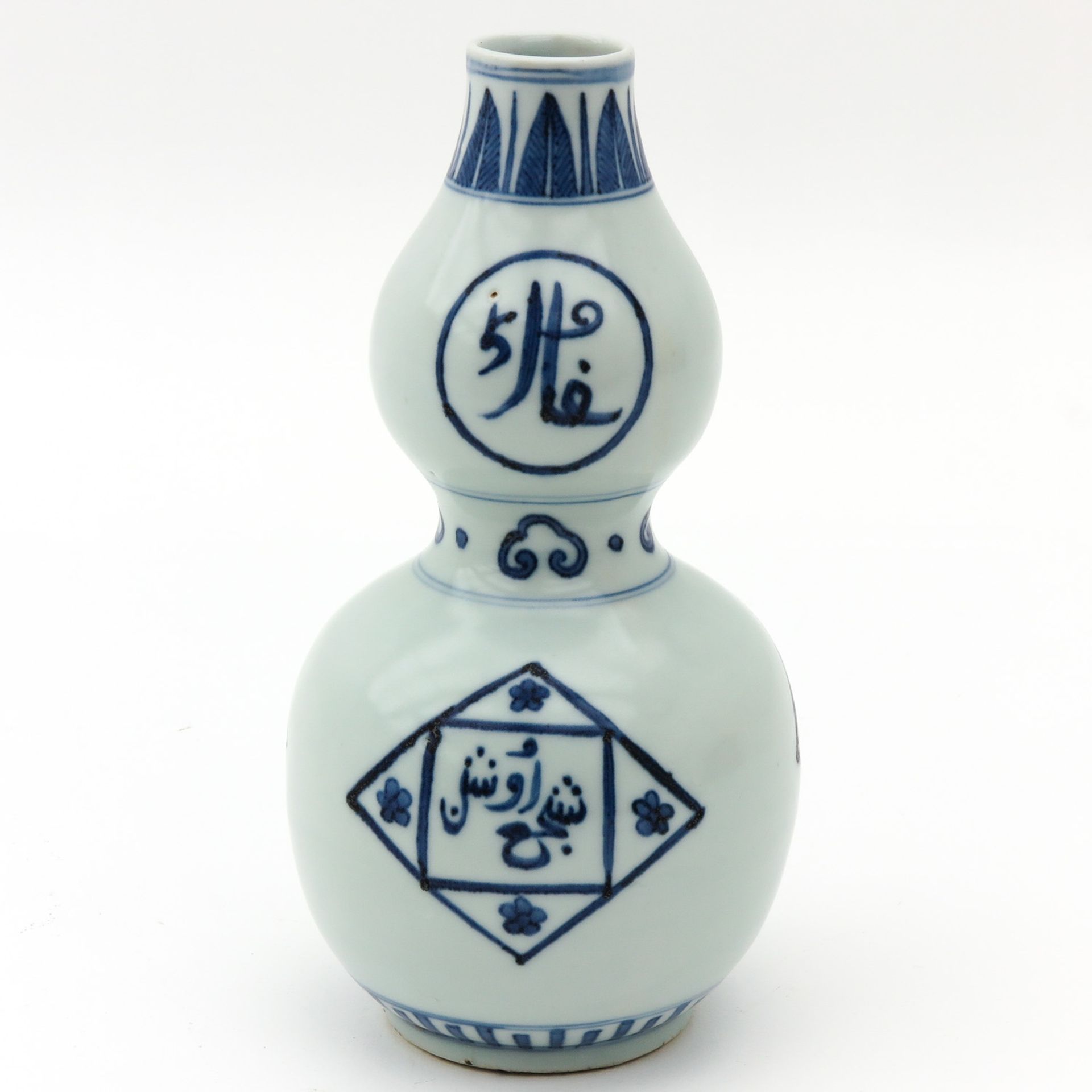 A Blue and White Double Gourd Vase