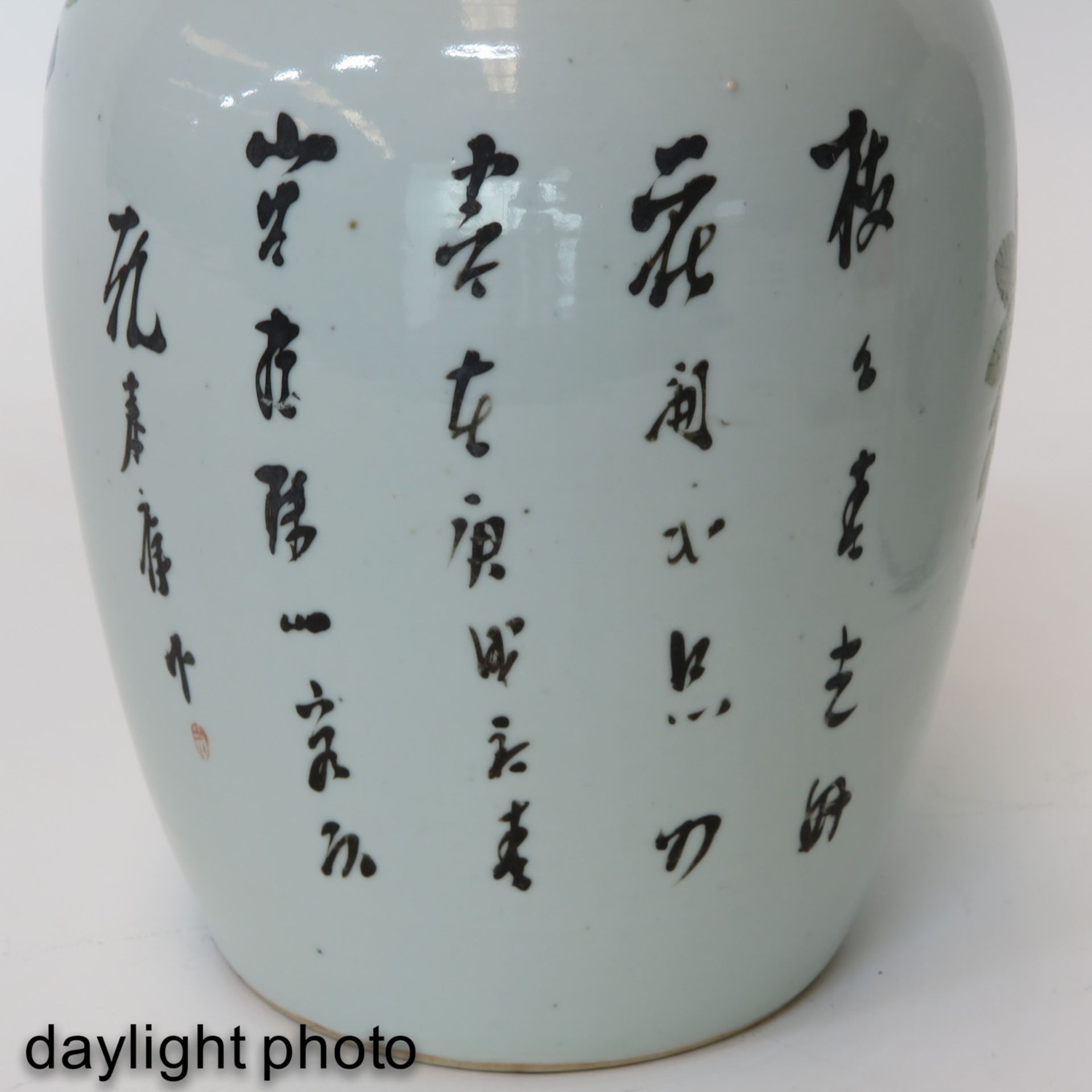 Two Ginger Jars - Image 9 of 9