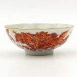 ATemple Lion Decor Bowl