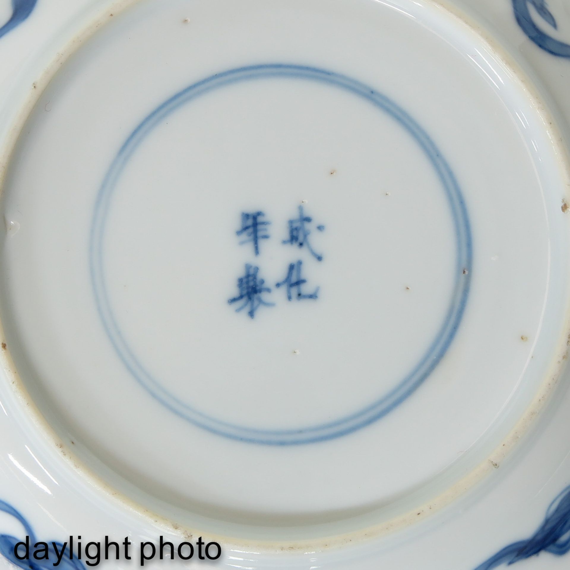 A Diverse Collection of Porcelain - Image 9 of 10