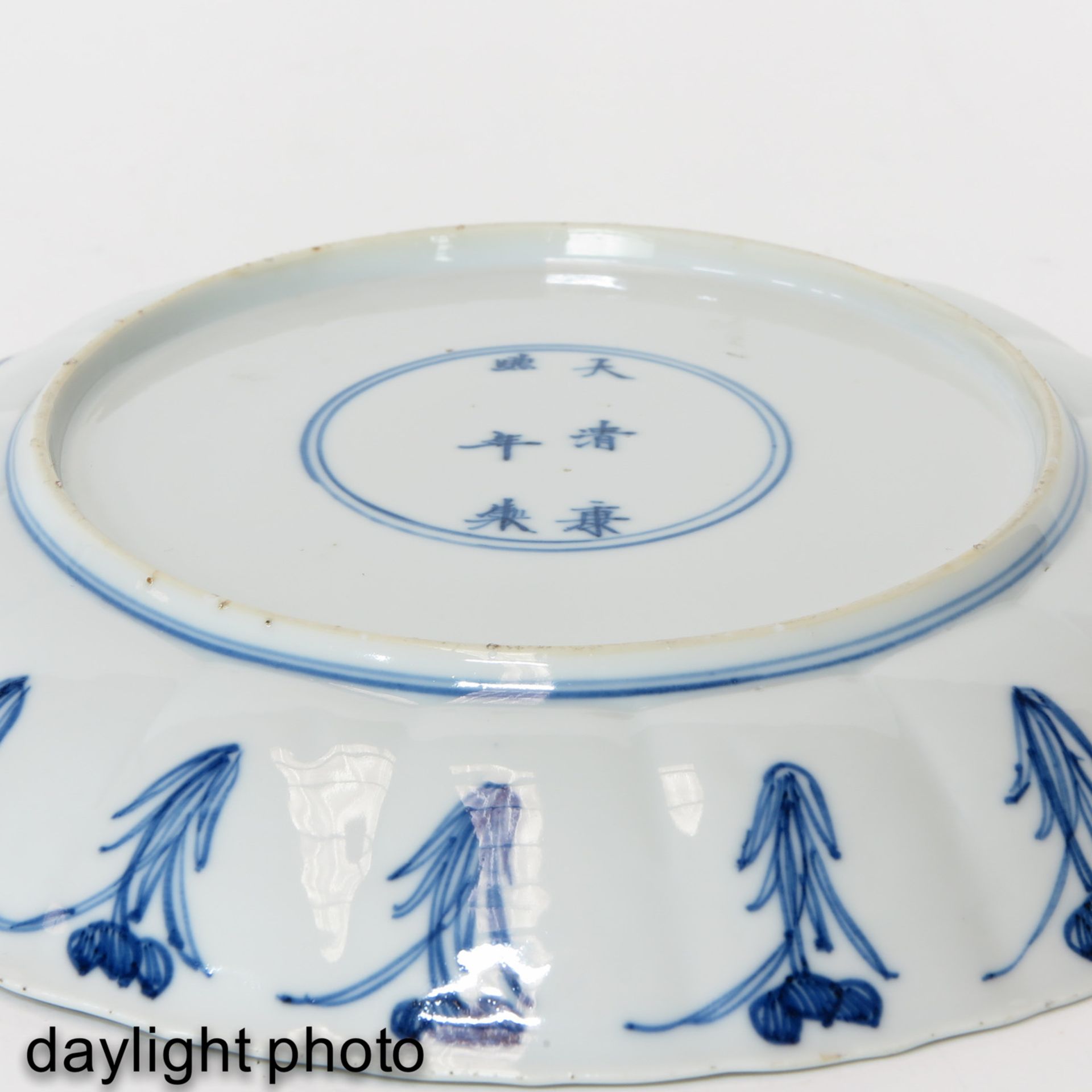 A Blue and White Plate - Image 4 of 6