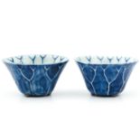 A Pair of Blue Glaze Cups