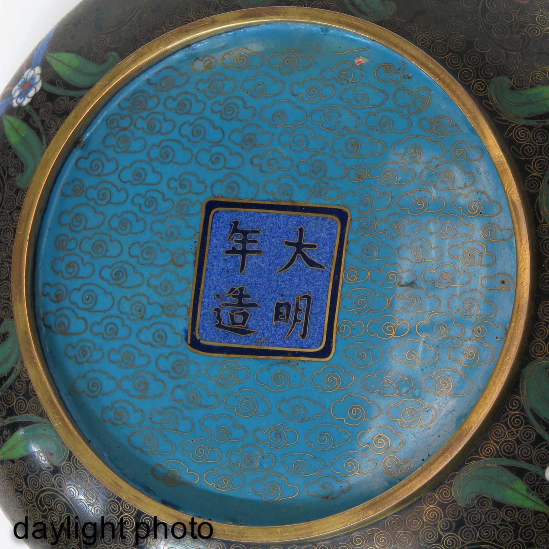 A Cloisonne Bowl with Carved Wood Base - Image 9 of 10