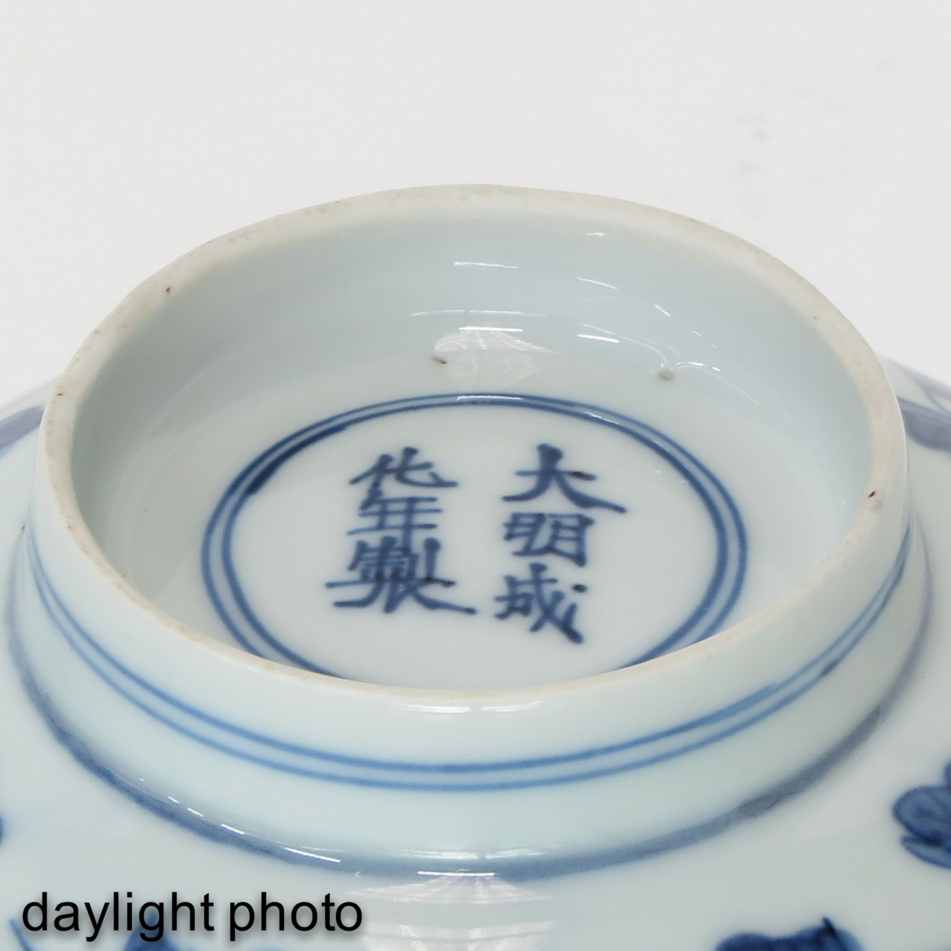 A Blue and White Bowl - Image 8 of 10