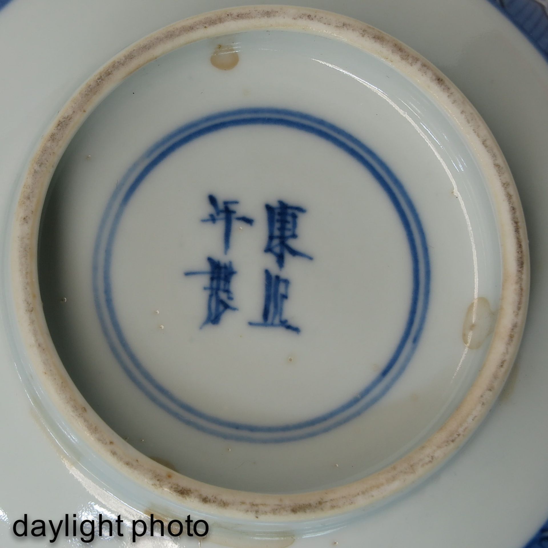 A Lot of 3 Blue and White Bowls - Image 9 of 10
