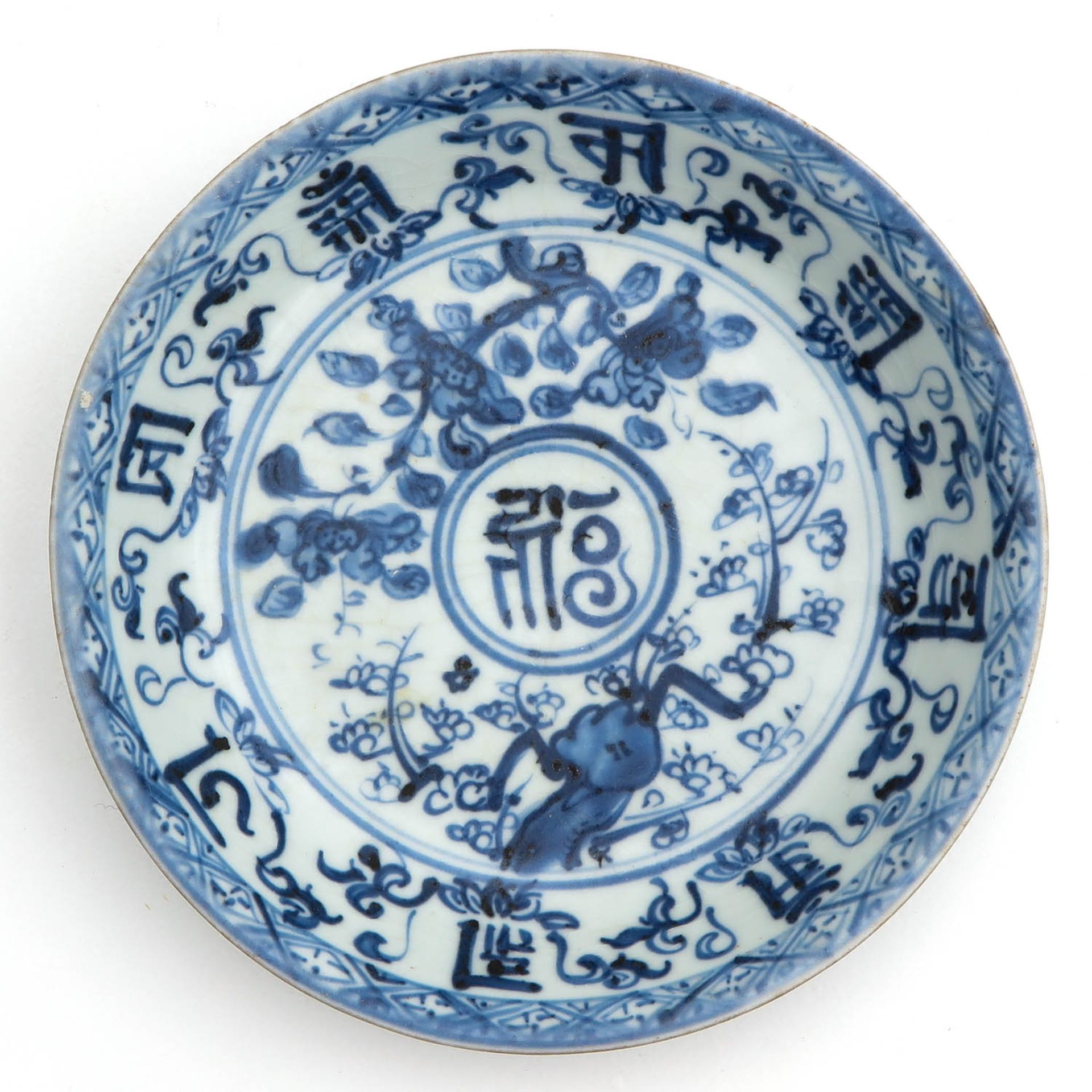 A Ming Dish - Image 5 of 10