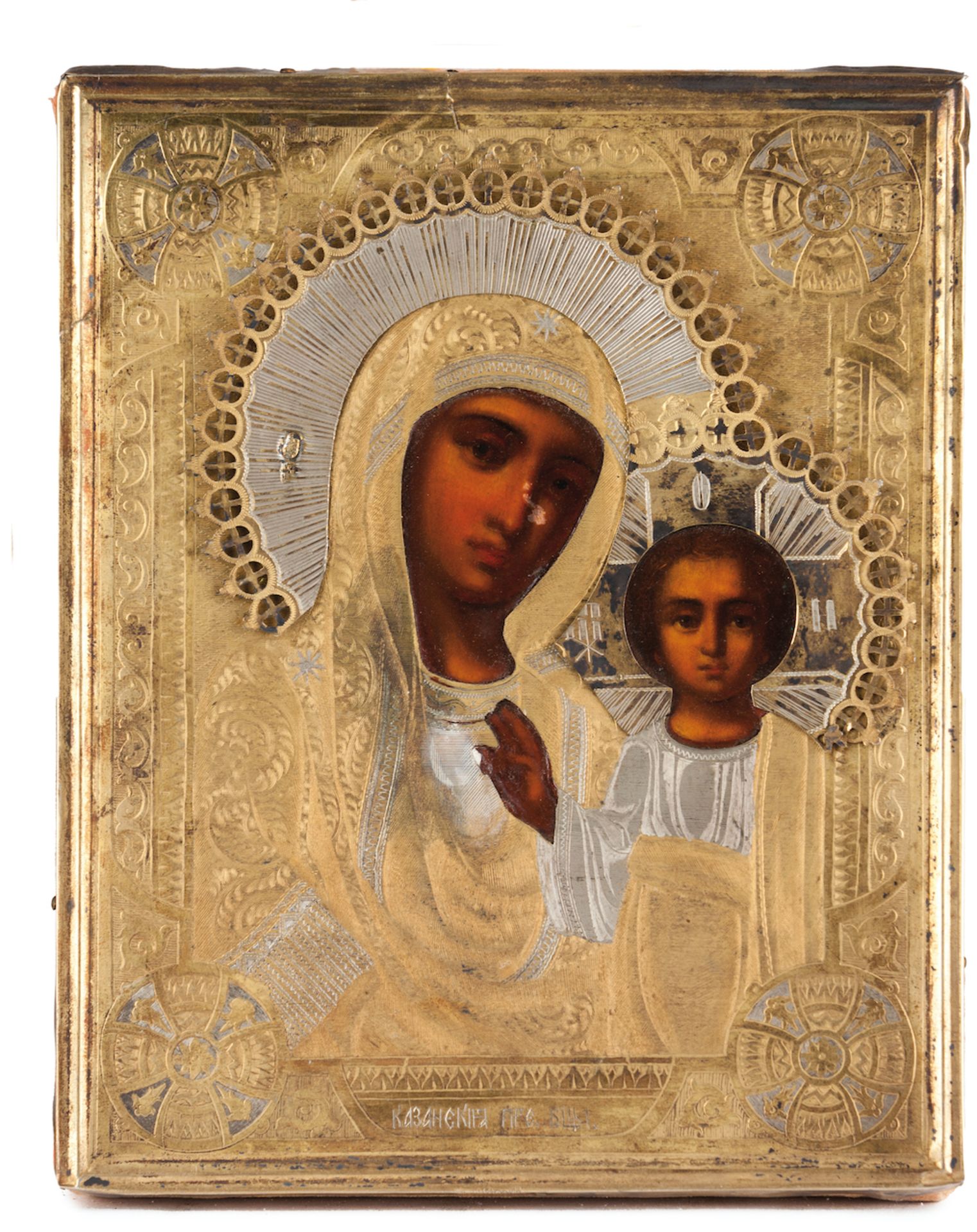 A Russian iconSilver, 19th century 840/1000The Virgin and ChildWhite and gilt silver oklad of
