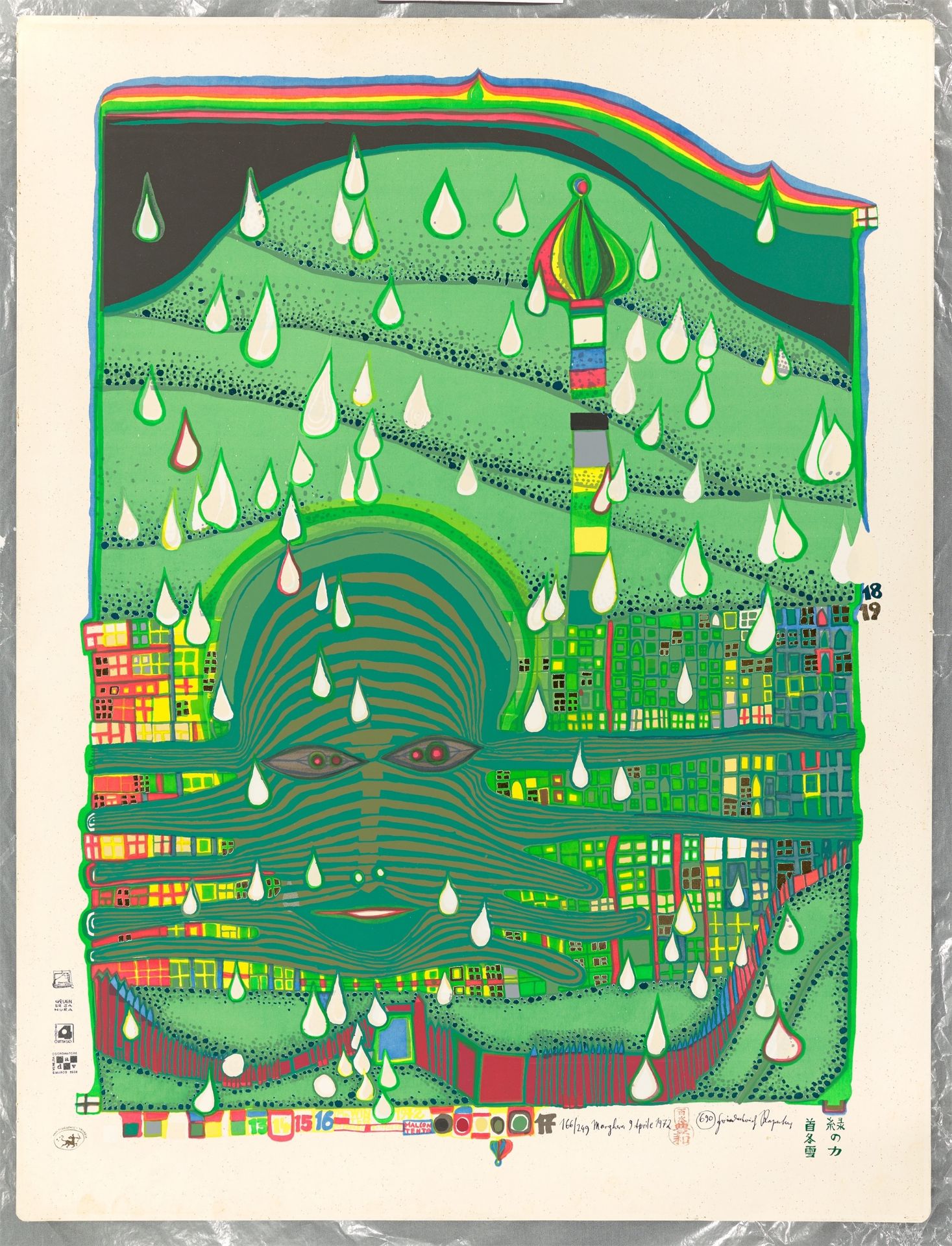 Friedensreich Hundertwasser (Wien 1928 – 2000 auf dem Seeweg vor Australien) - Bild 2 aus 3