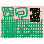 Jonathan Lasker (Jersey City, New Jersey 1948 – lebt in New York)