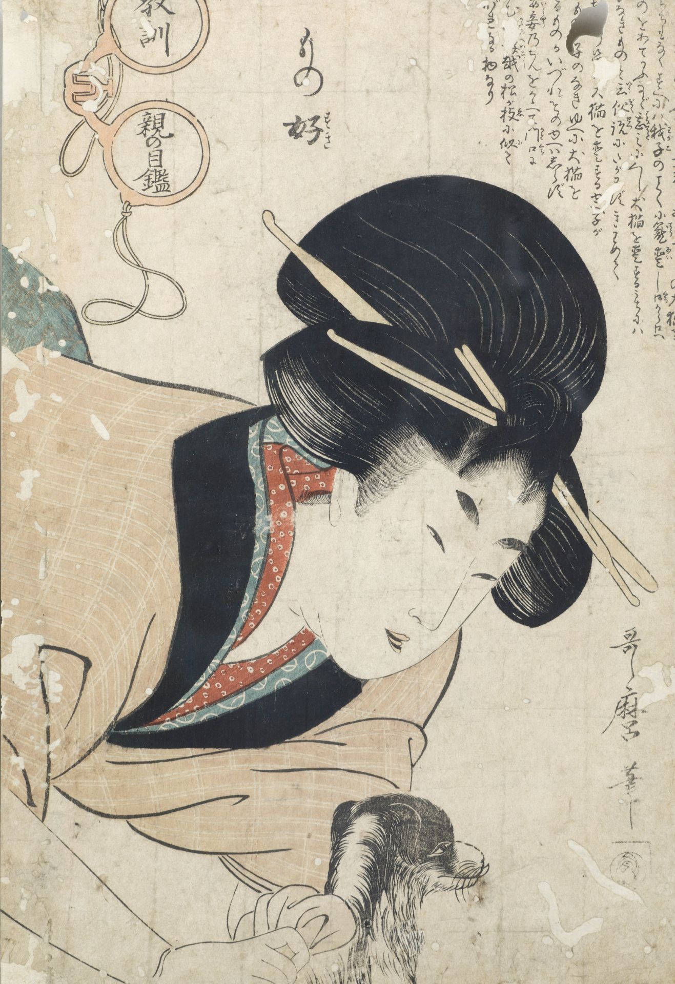 FIVE FRAMED WOODBLOCK PRINTS SIGNED KITAGAWA UTAMARO (1753-1806) E ICHIRA KUTEI EISUI - Image 5 of 5