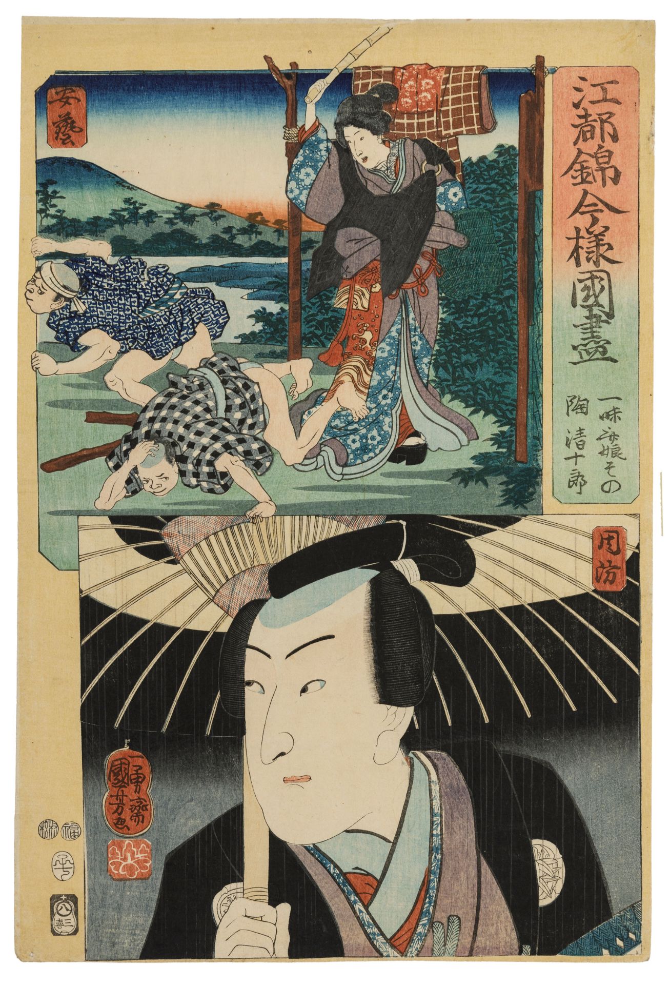 FIVE WOODBLOCK PRINTS SIGNED KUNIYOSHI (1798-1861), JAPAN, 19TH CENTURY (5) - Image 2 of 5