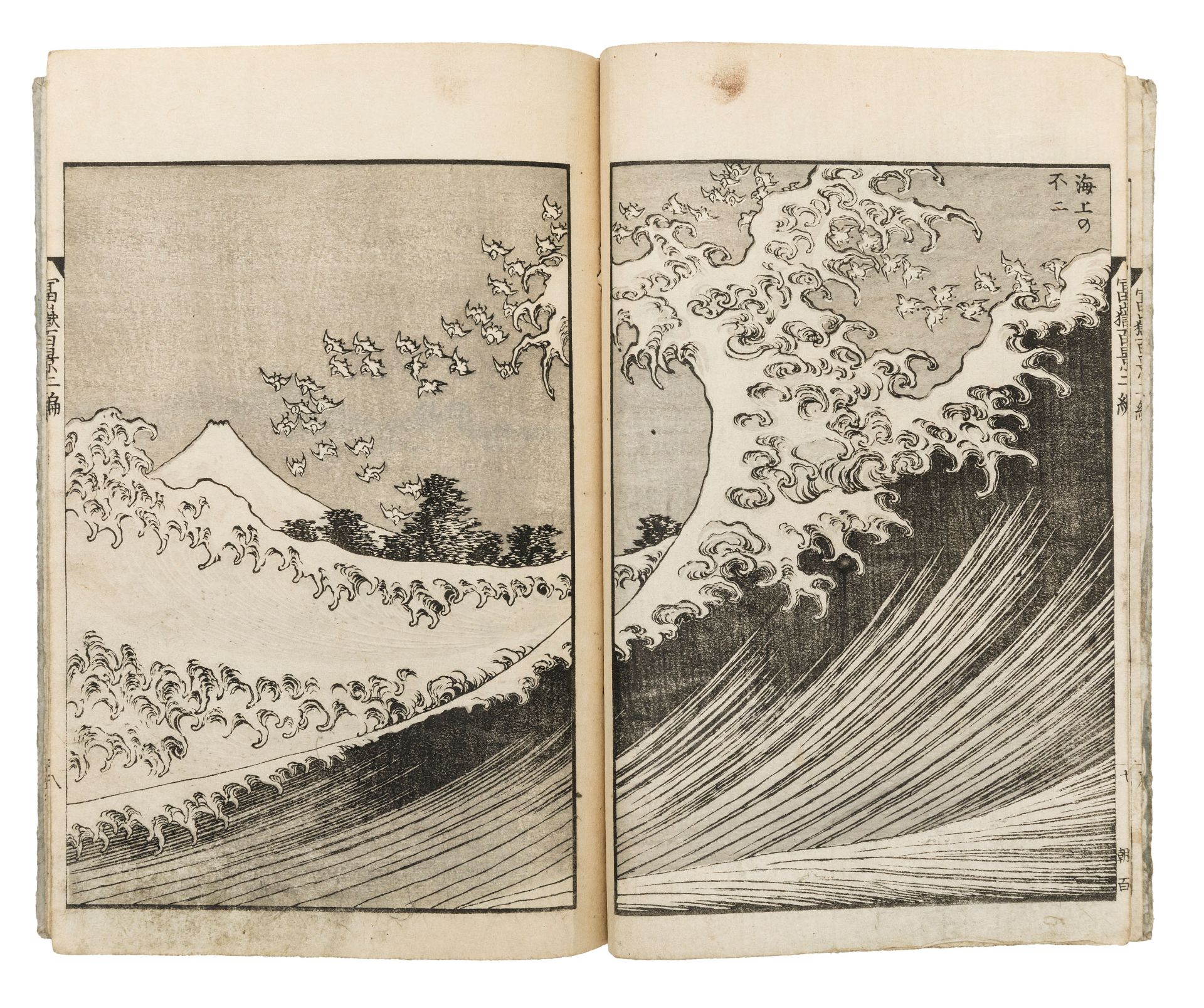 THE HUNDRED VIEWS OF MOUNT FUJI BOOK, SIGNED HOKUSAI (1760-1849), JAPAN, EDO PERIOD - Image 4 of 6