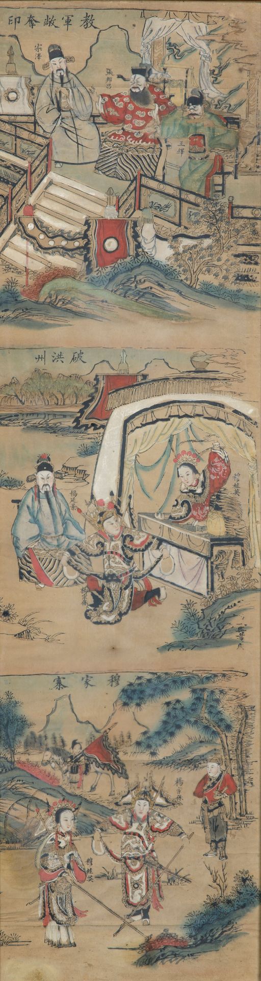 TWO FRAMED PAINTINGS ON PAPER, CHINA, EARLY 20TH CENTURY (2) - Bild 2 aus 2