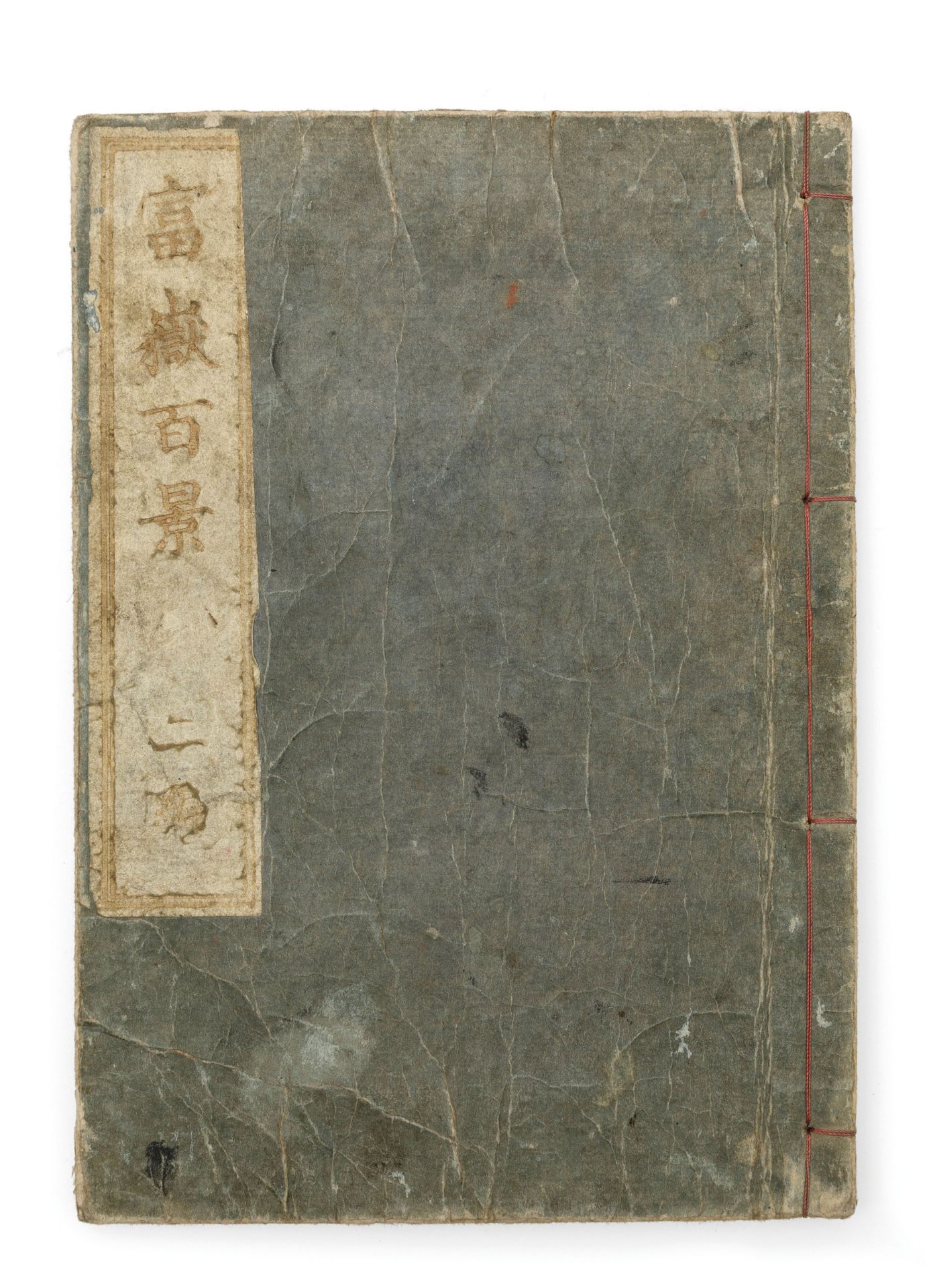 THE HUNDRED VIEWS OF MOUNT FUJI BOOK, SIGNED HOKUSAI (1760-1849), JAPAN, EDO PERIOD