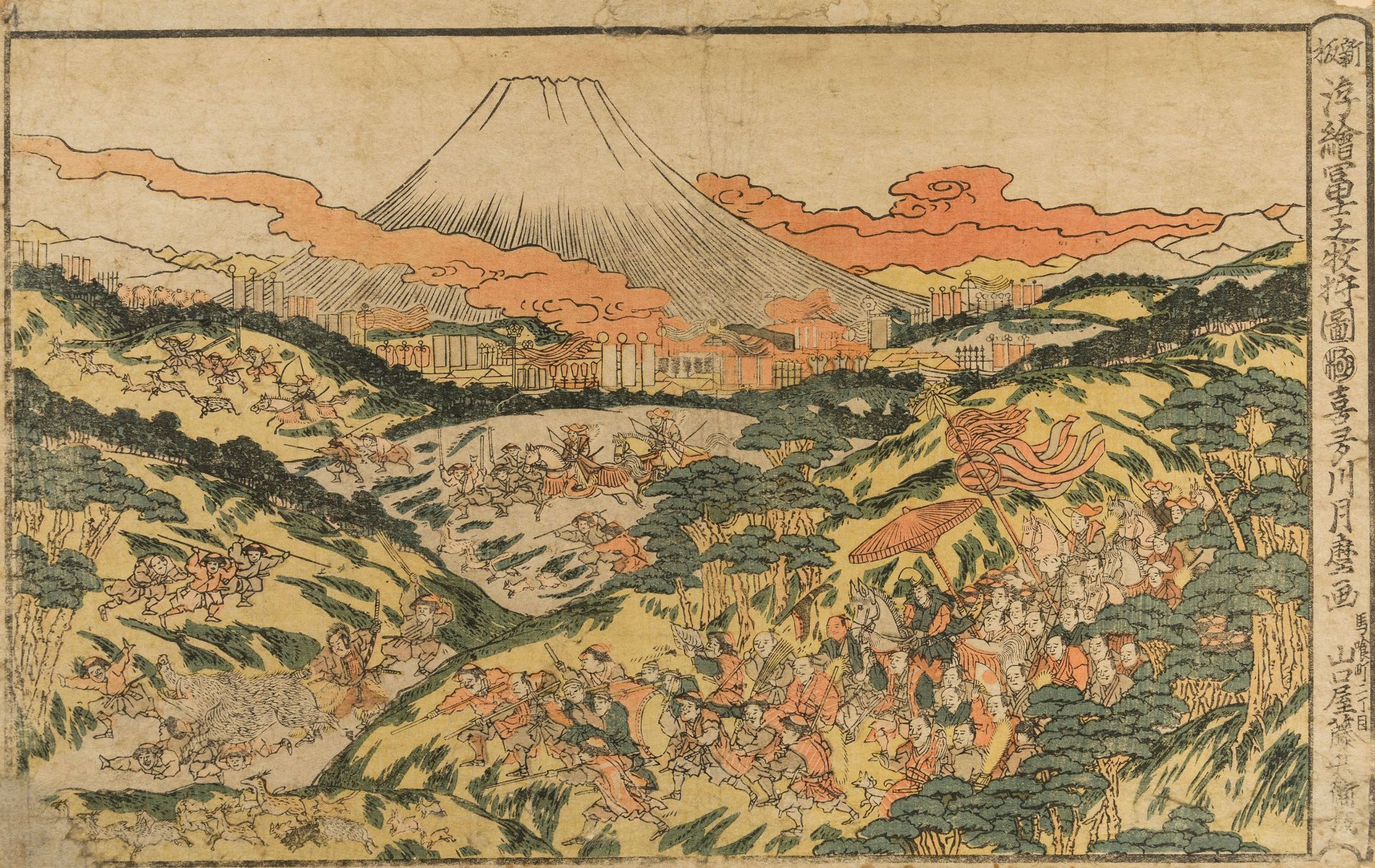 A TRYPTIC AND SIX WOODBLOCK PRINTS, SIGNED YOSHIMORI, KUNISADA, TOYOKUNI E TSUKIMARU, JAPAN, - Image 2 of 5