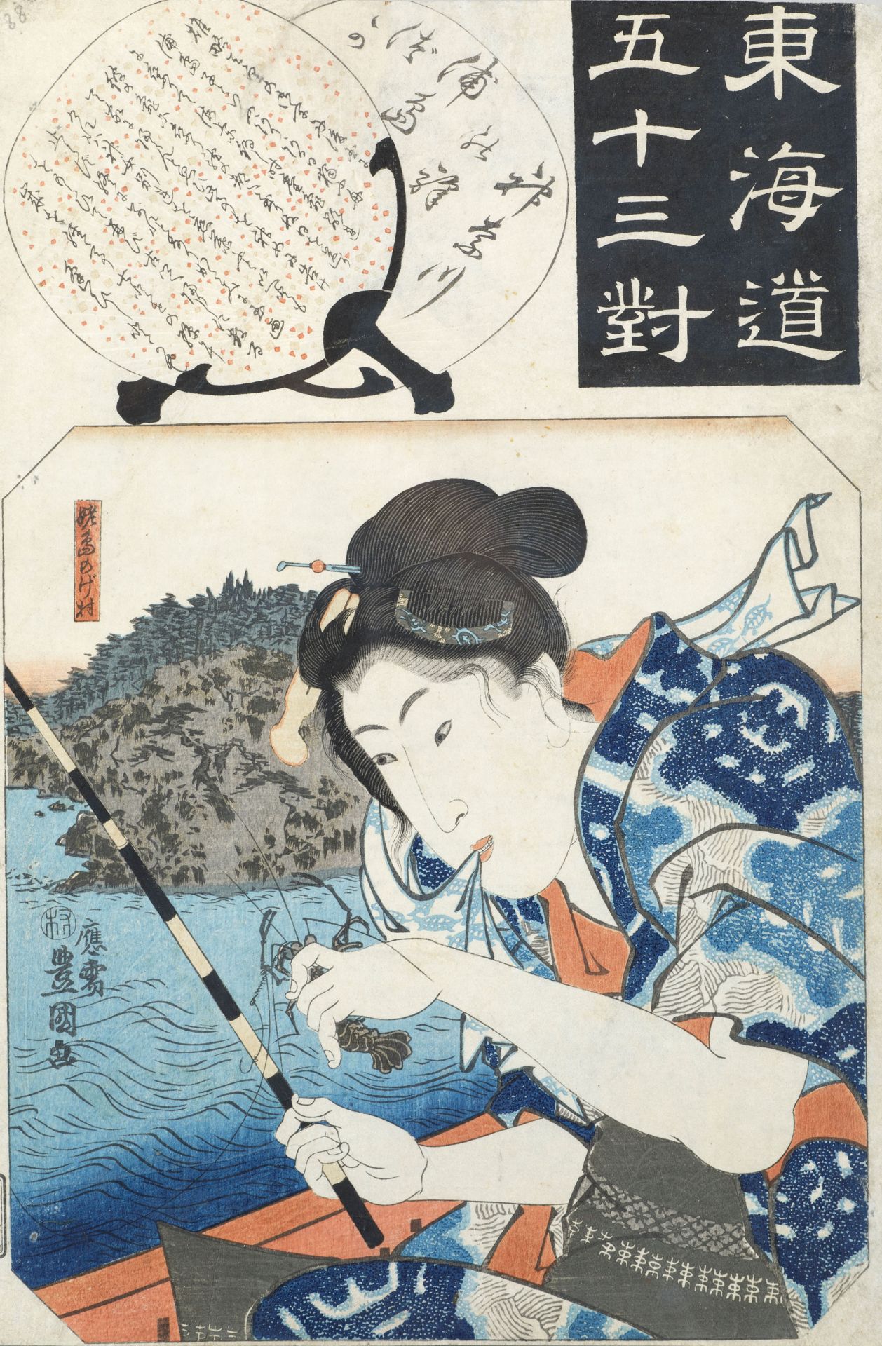 FIVE FRAMED WOODBLOCK PRINTS SIGNED KITAGAWA UTAMARO (1753-1806) E ICHIRA KUTEI EISUI