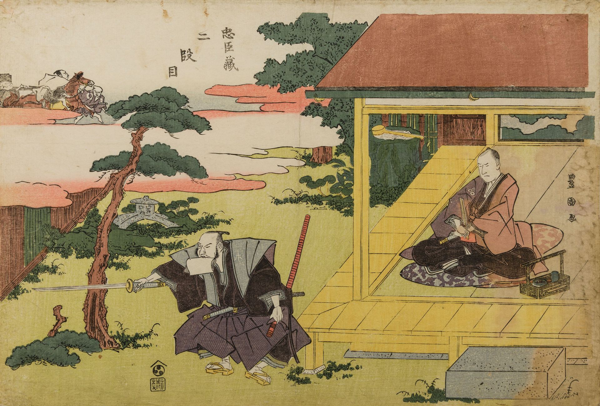 A TRYPTIC AND SIX WOODBLOCK PRINTS, SIGNED YOSHIMORI, KUNISADA, TOYOKUNI E TSUKIMARU, JAPAN, - Image 4 of 5