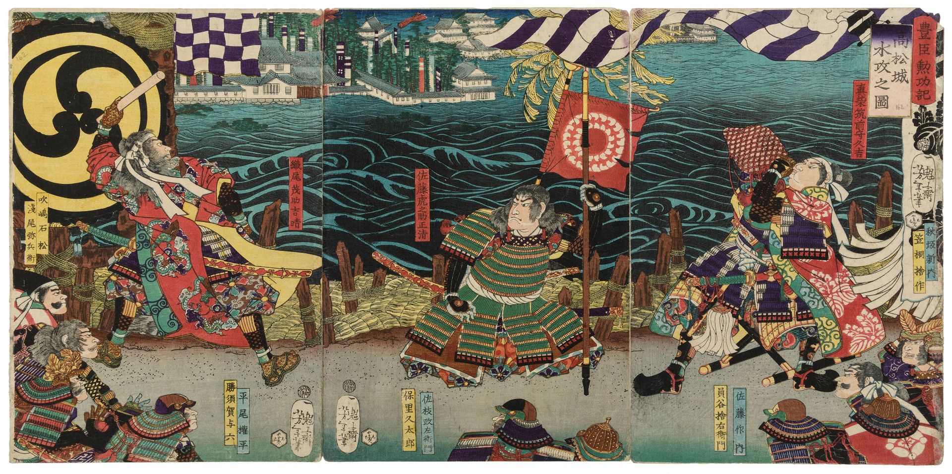 THREE TRYPTICS OF WOODBLOCK PRINTS SIGNED YOSHITORA, YOSHITOSHI, KUNITSUNA, JAPAN, 19TH CENTURY, - Image 3 of 3