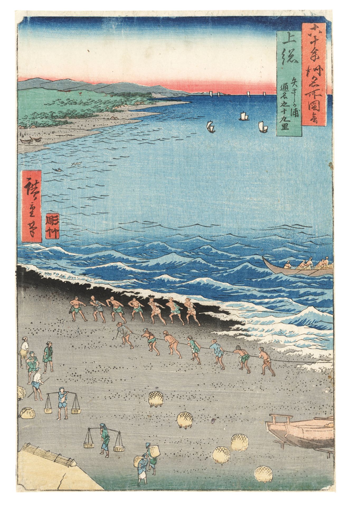 THIRTEEN WOODBLOCK PRINTS SIGNED ANDO HIROSHIGE (1797-1858), JAPAN, 19TH CENTURY (13) - Image 3 of 6