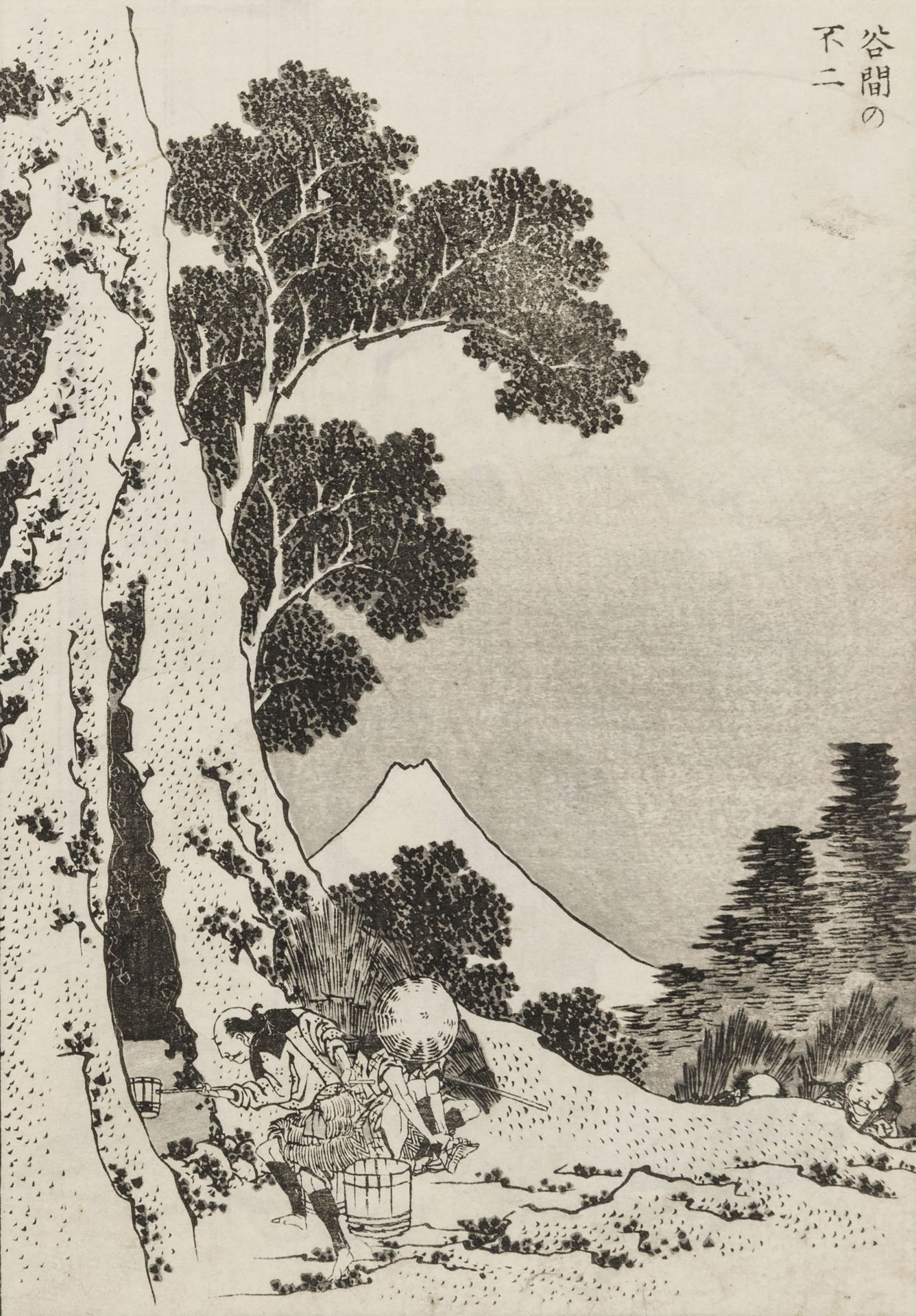 THE HUNDRED VIEWS OF MOUNT FUJI BOOK, SIGNED HOKUSAI (1760-1849), JAPAN, EDO PERIOD - Bild 2 aus 6