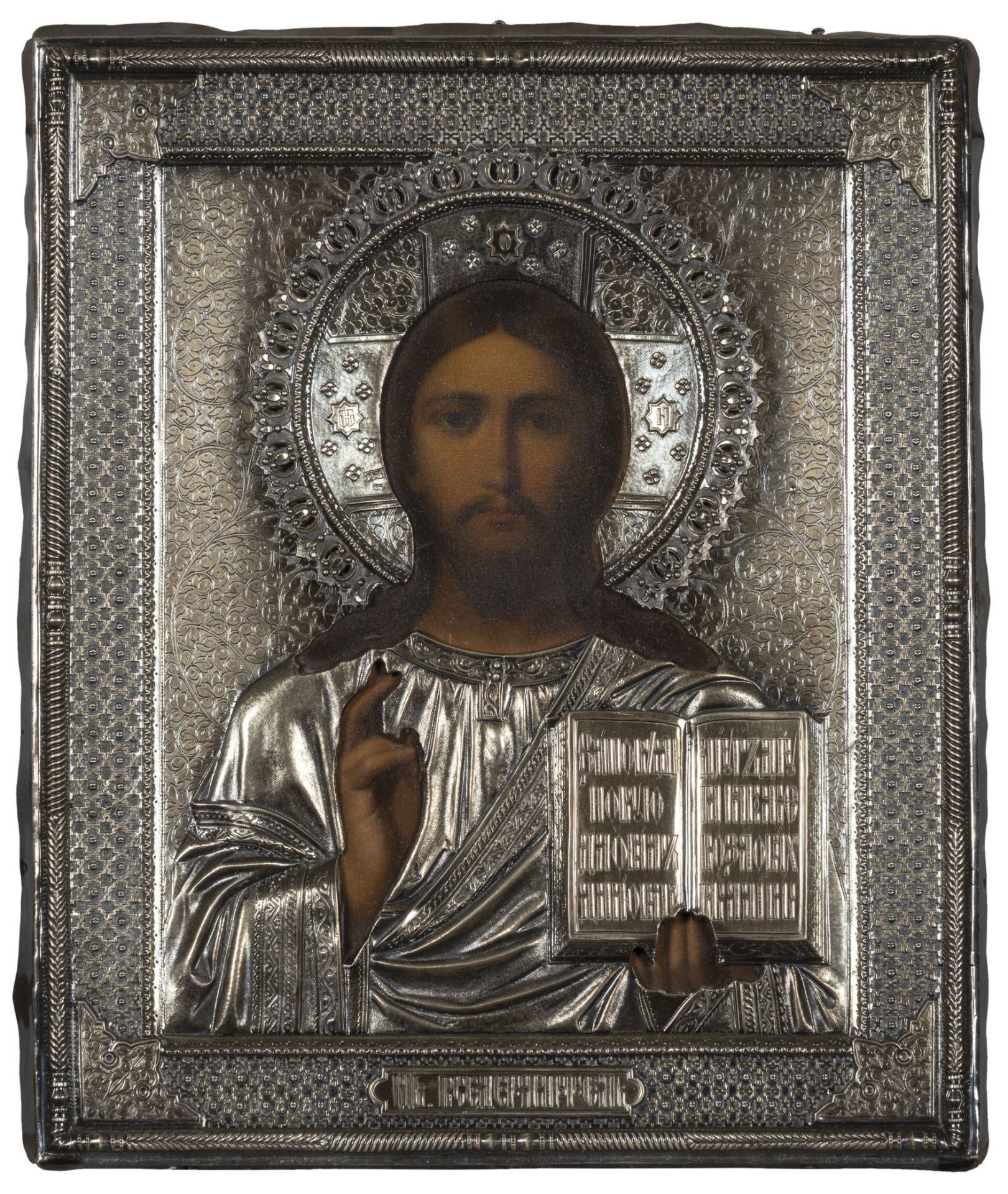 ICONA RAFFIGURANTE CRISTO CON RIZA IN ARGENTO. MOSCA, 1892