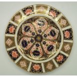 Royal Crown Derby cabinet plate D: 21 cm. P&P group 1 (£16 for the first item and £1.50 for