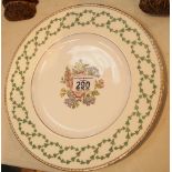 Wedgwood Fairford floral plate, D: 27 cm. P&P Group 2 (£18+VAT for the first lot and £2+VAT for