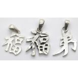 Three silver Chinese symbol charms. P&P Group 1 (£14+VAT for the first lot and £1+VAT for subsequent