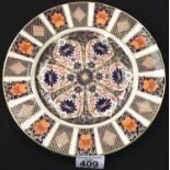 Crown Derby 1128 pattern plate D: 23 cm. P&P Group 1 (£14+VAT for the first lot and £1+VAT for