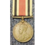 George V Special Constabulary medal to Robert C Plumb. P&P Group 1 (£14+VAT for the first lot and £
