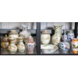 Mixed Oriental vases and jars and a German stein. P&P Group 3 (£25+VAT for the first lot and £5+