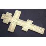 Brass Russian cross with script verso, H: 27 cm. P&P Group 1 (£14+VAT for the first lot and £1+VAT