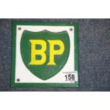 SOLD FOR THE NHS Cast iron BP sign wall plaque, 16 x 16 cm. P&P Group 2 (£18+VAT for the first lot