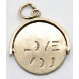 9ct gold 1970s I Love You spinner charm, D: 18 mm, 0.8g. P&P Group 1 (£14+VAT for the first lot