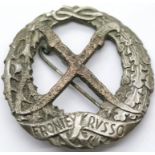German WWII style badge for Italian Volunteers on the Russian Front. P&P Group 1 (£14+VAT for the