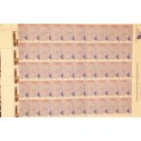 Fourteen sheets of various world mint stamps. P&P Group 1 (£14+VAT for the first lot and £1+VAT