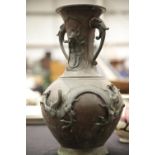 Large twin Elephant handled bronze vase with three toed dragon raised design, H: 40 cm. P&P Group