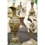 Two antique brass table lamps, one in the form of a jug. P&P Group 3 (£25+VAT for the first lot