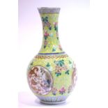 Chinese bottle vase with extensive restoration to neck. P&P Group 3 (£25+VAT for the first lot