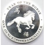 Year of The Horse 1oz fine silver coin. P&P Group 1 (£14+VAT for the first lot and £1+VAT for