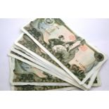 Twelve Korean 1970s 50 won banknotes. P&P Group 1 (£14+VAT for the first lot and £1+VAT for