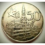 1958 - 50 Francs - Belgium's World Fair. P&P Group 1 (£14+VAT for the first lot and £1+VAT for