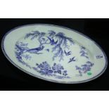 Thomas Elsmore & Sons Parisian granite meat platter, L: 50 cm. Not available for in-house P&P.