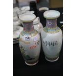 Pair of Japanese hand painted vases, H: 30 cm. P&P Group 3 (£25+VAT for the first lot and £5+VAT for